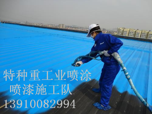 荆州包括彩钢瓦喷漆翻新(